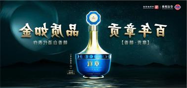 品质向上而行！<a href='http://aym.health21th.com'>买球盘口</a>赣香专家鉴评研讨会即将启幕